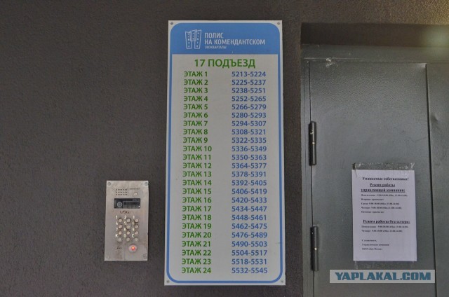 Многоквартирный дом на 30 000 жителей, Regent International в Ханчжоу, Китай