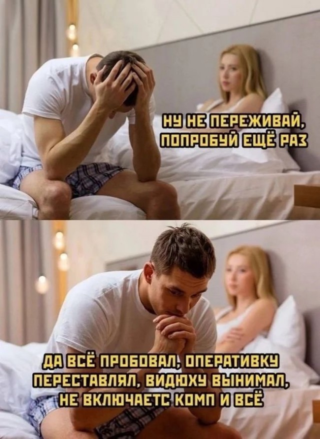 Приколы для настроения