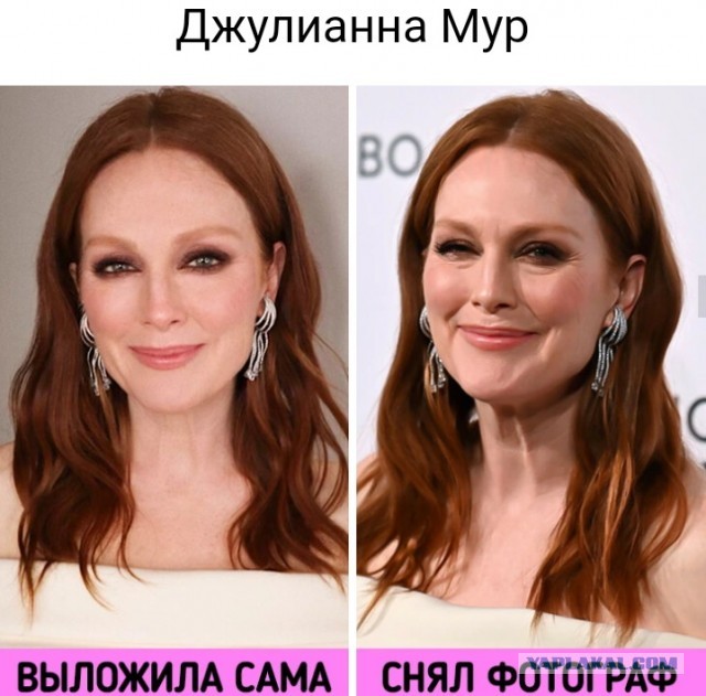 Такие разные звезды