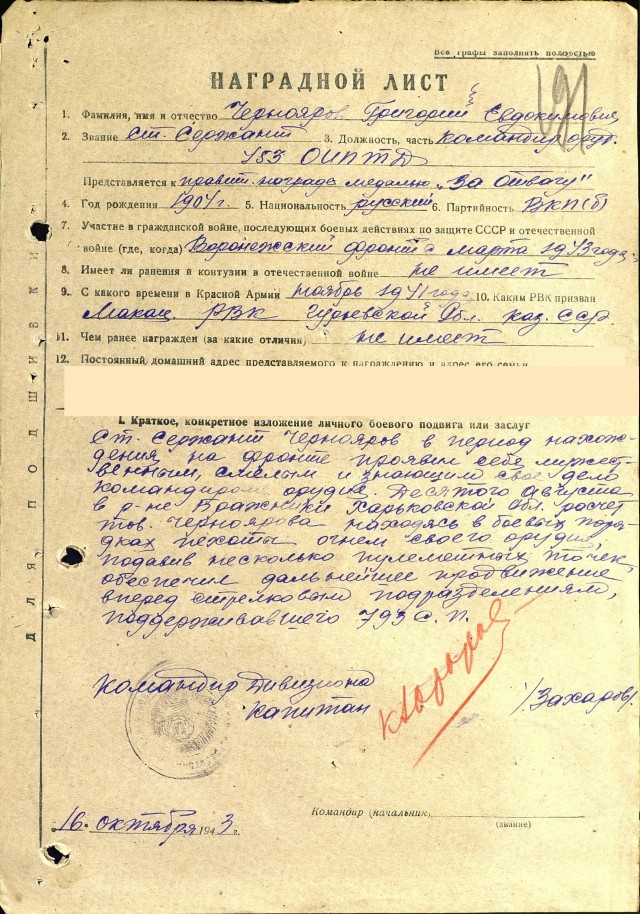 А давайте свой Бессмертный Полк сделаем? Я начинаю. Все таки канун Дня Победы