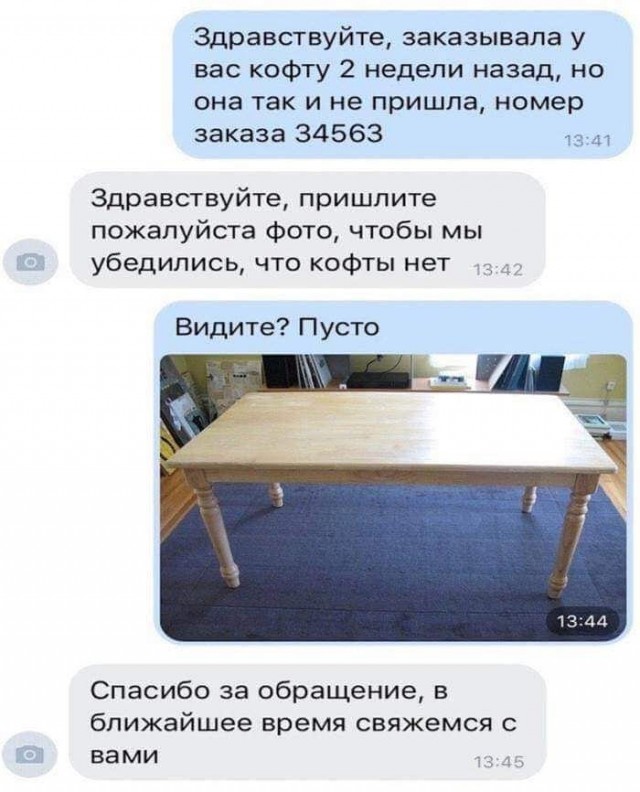 Картинки неразобранные