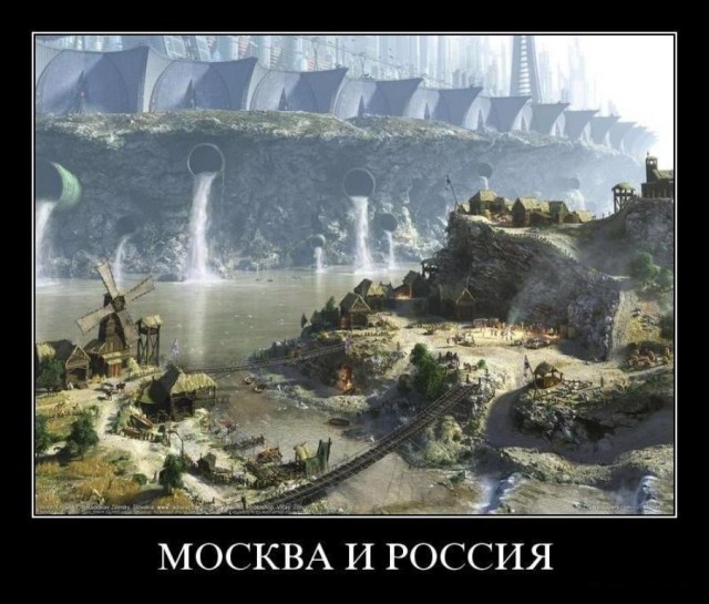 Москвичи обеспечивают россиян пенсией, медпомощью и соцстрахованием, заявил Собянин.