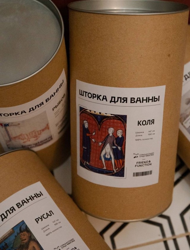 Страдающее Средневековье