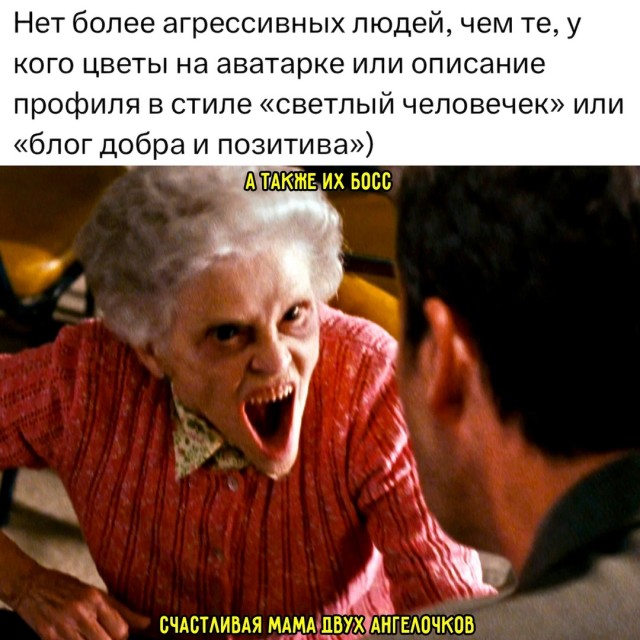 Весёлый полтишок 29.10.24