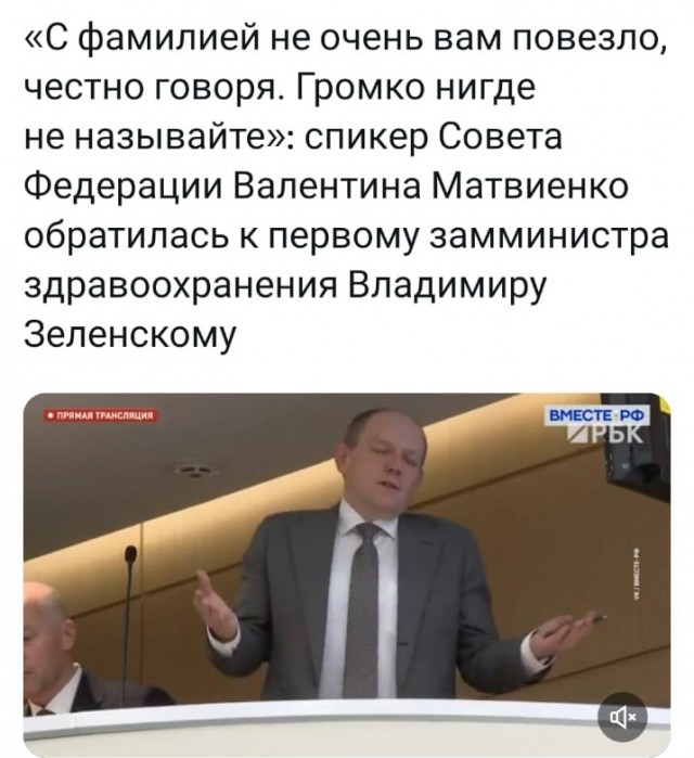 Маленькая пятница.