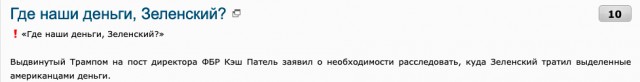 Без шуму и пыли (с)