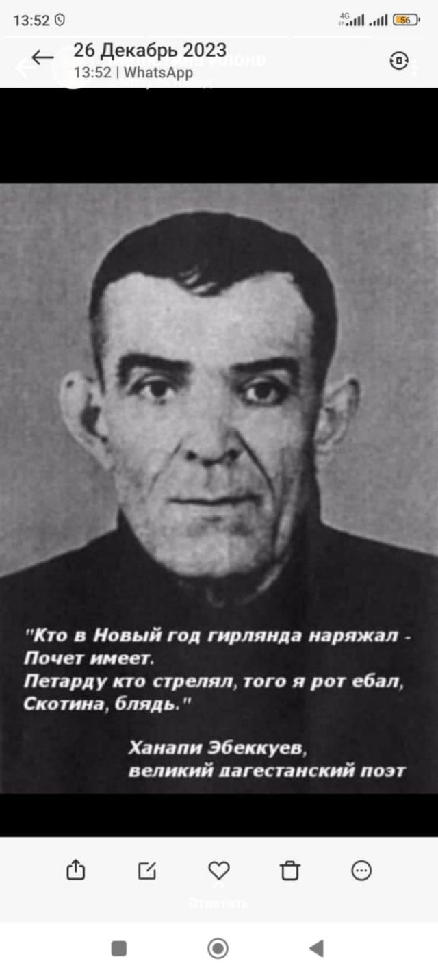 Заключительная порция баянов в уходящем году