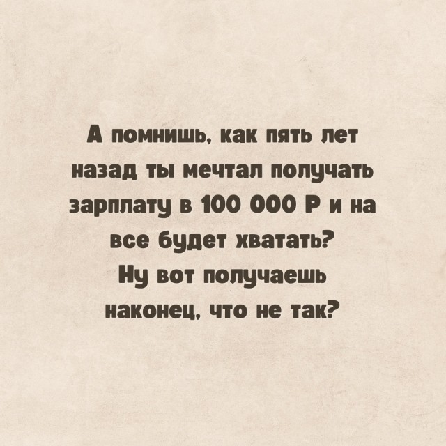 Так себе картинки 18.01.25