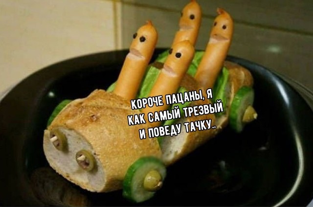 Так себе картинки 29.03.25