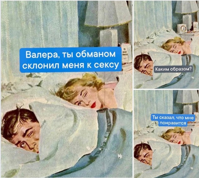 Так себе картинки   "Финал"
