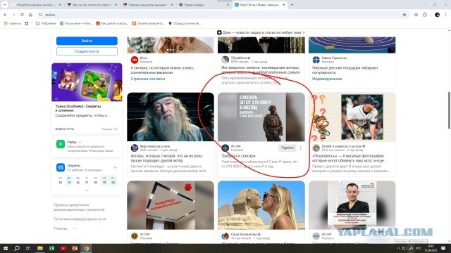 Иду на сво, помогите советом