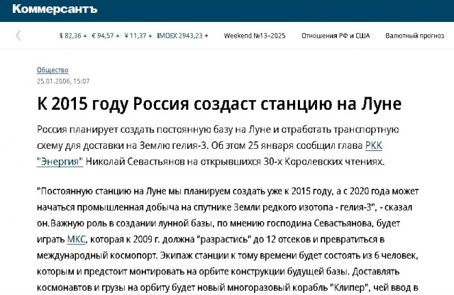 В 2030 году в России начнется массовое внедрение поездов на водородной тяге