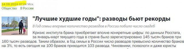 В РПЦ назвали «Симпсонов» лучшим мультсериалом за показ любящей семьи с тремя детьми