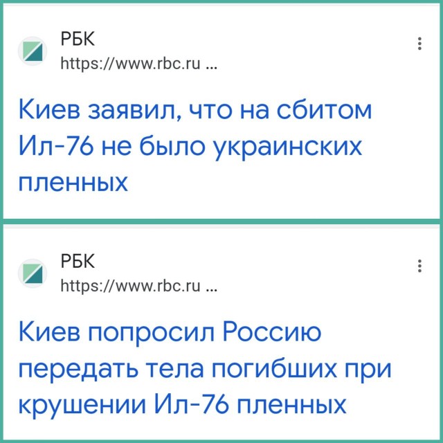 В США призывают избавиться от Зеленского