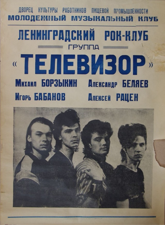 Интересные фотографии 1990 -х 15.06.25