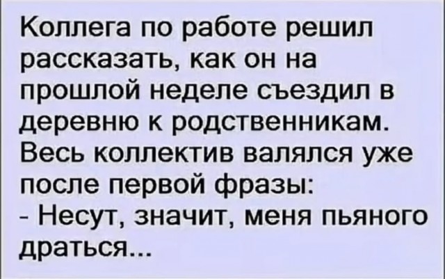 Завалялось тут случайно немного забавных картинок