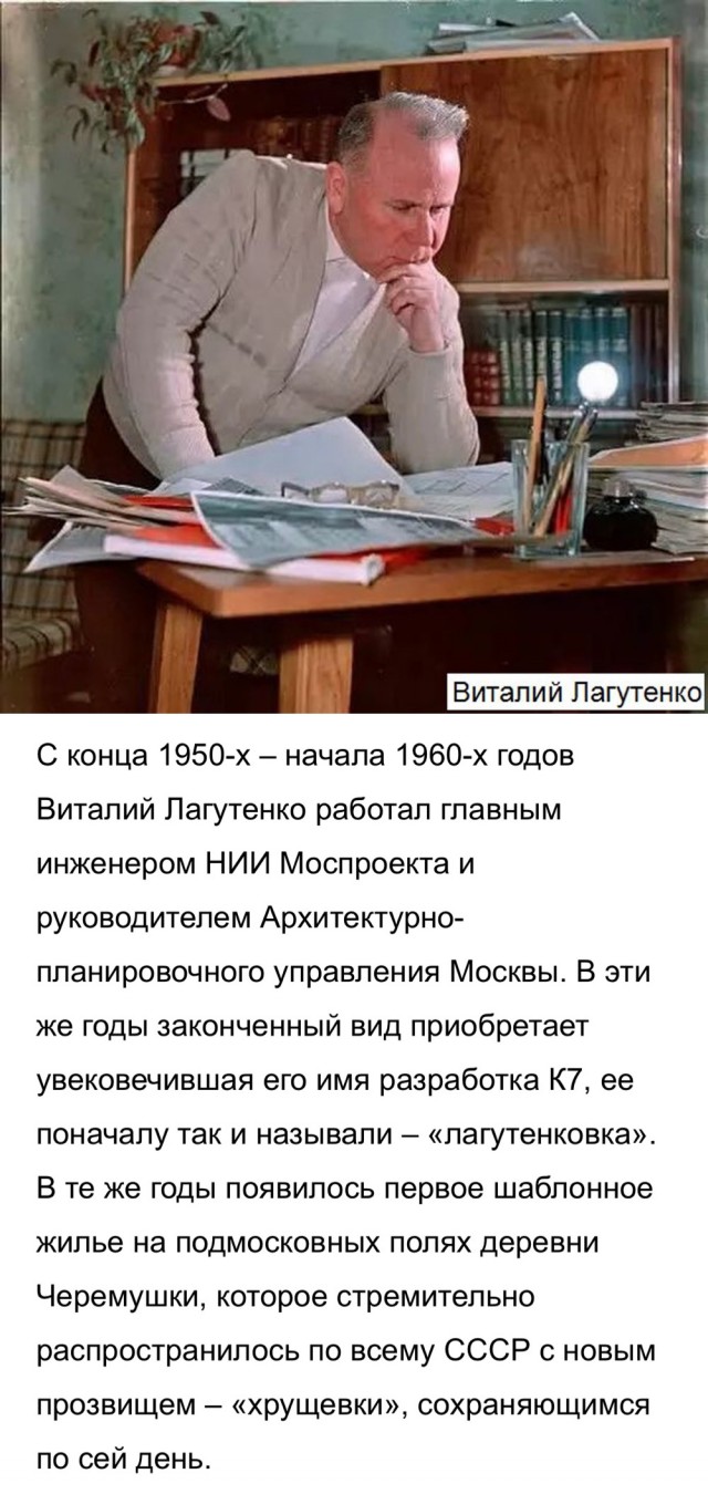​ Фотографии из прошлого нашей страны – 114