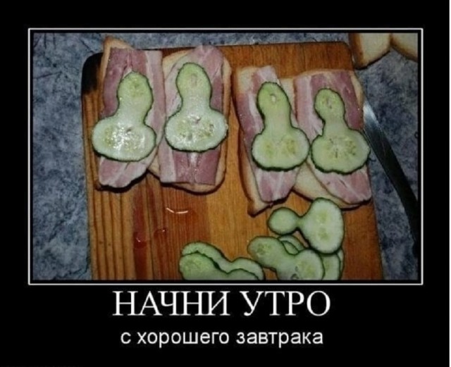 Так себе картинки 11.08.25