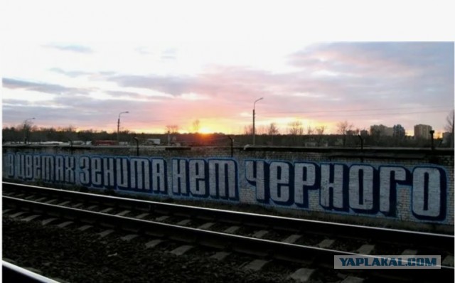 «Зенит» включил одного россиянина в стартовый состав против «Спартака»