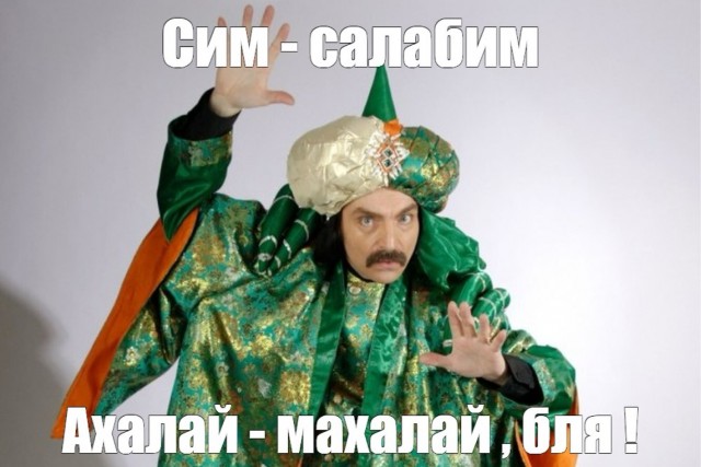 Неудобные исторические артефакты