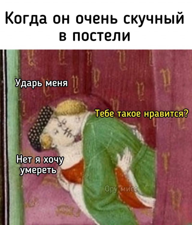 Дело житейское
