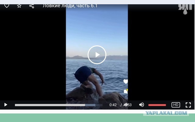 Ловкие люди, часть 6.1