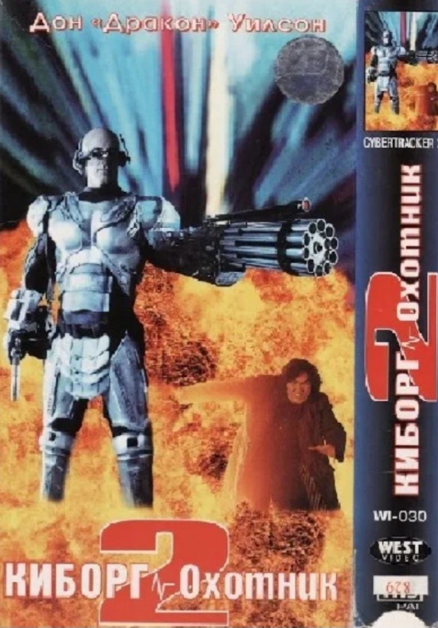 Забытые видеокассеты VHS, которые брали из видеопроката или у знакомых