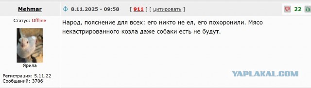 Веселая ферма. Ответ на пост