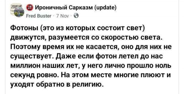 Бессистемные картинки