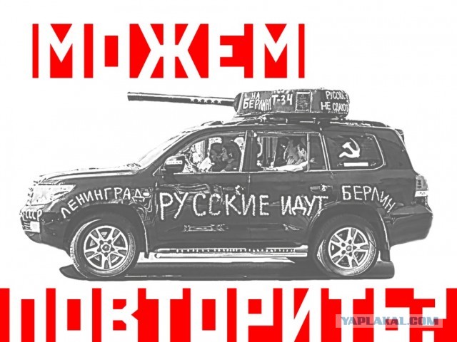 Сегодня продолжительность СВО сравнялась с продолжительностью Великой Отечественной войны