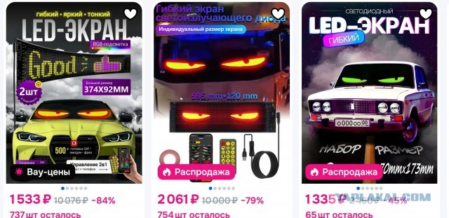 Изготовление вывески