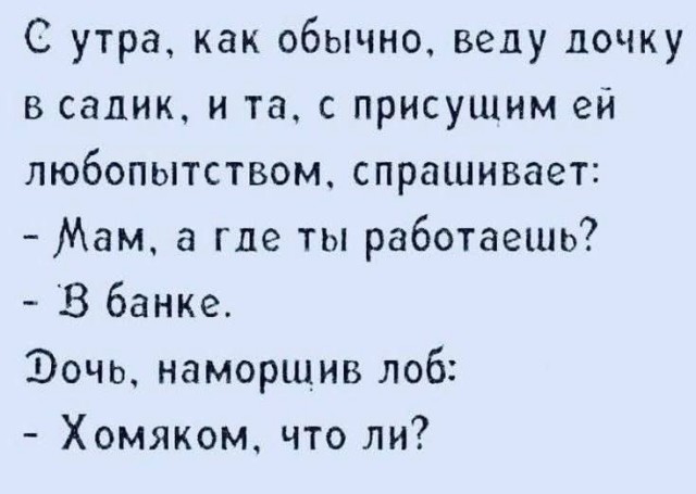 Пятничные картинки