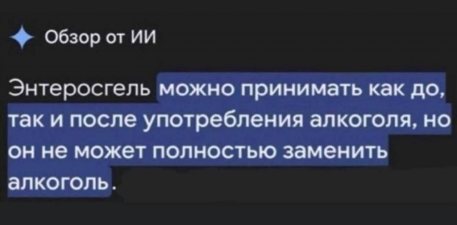 Картинки всякие разные невпопад 1.2