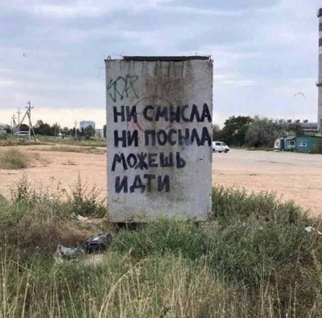Нуштош. Познание как то, чего следует остерегаться во избежание нервного срыва (s5e6)