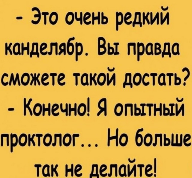 Пятничные картинки