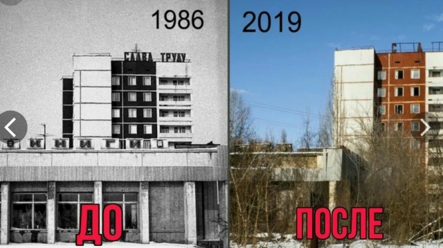 Фотографии из прошлого нашей страны – 139