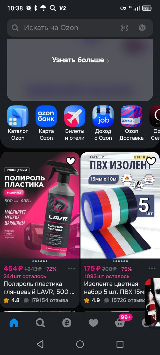 Маркетплейсы начали сбоить (и дальше станет хуже). В чем причина