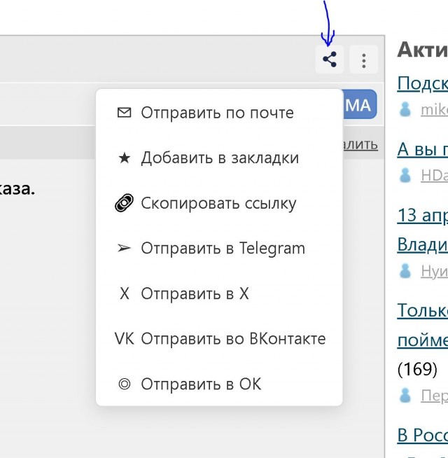 ЯП против ЛитБесов
