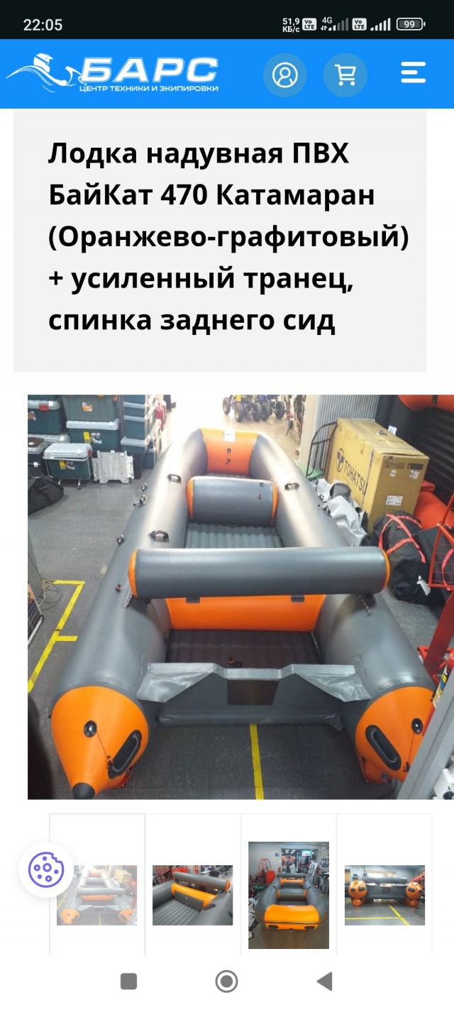 Михаила Пичугина, выжившего в Охотском море на дрейфующей лодке, приговорили к трём годам принудительных работ и штрафу