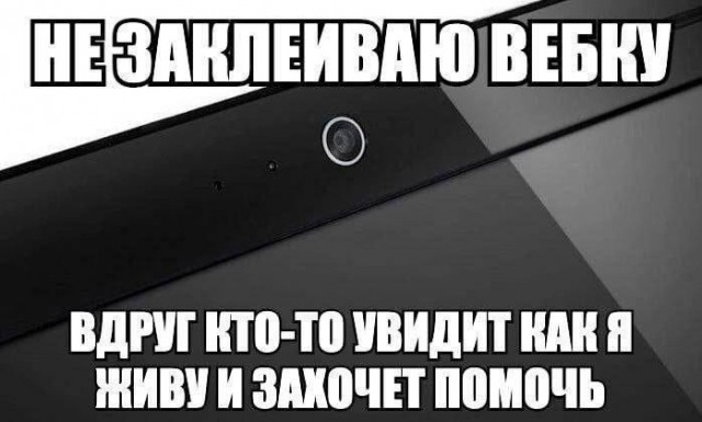 Психомемы