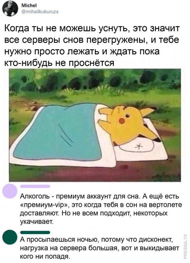 Веселые картинки в маленькую пятницу (06.05)