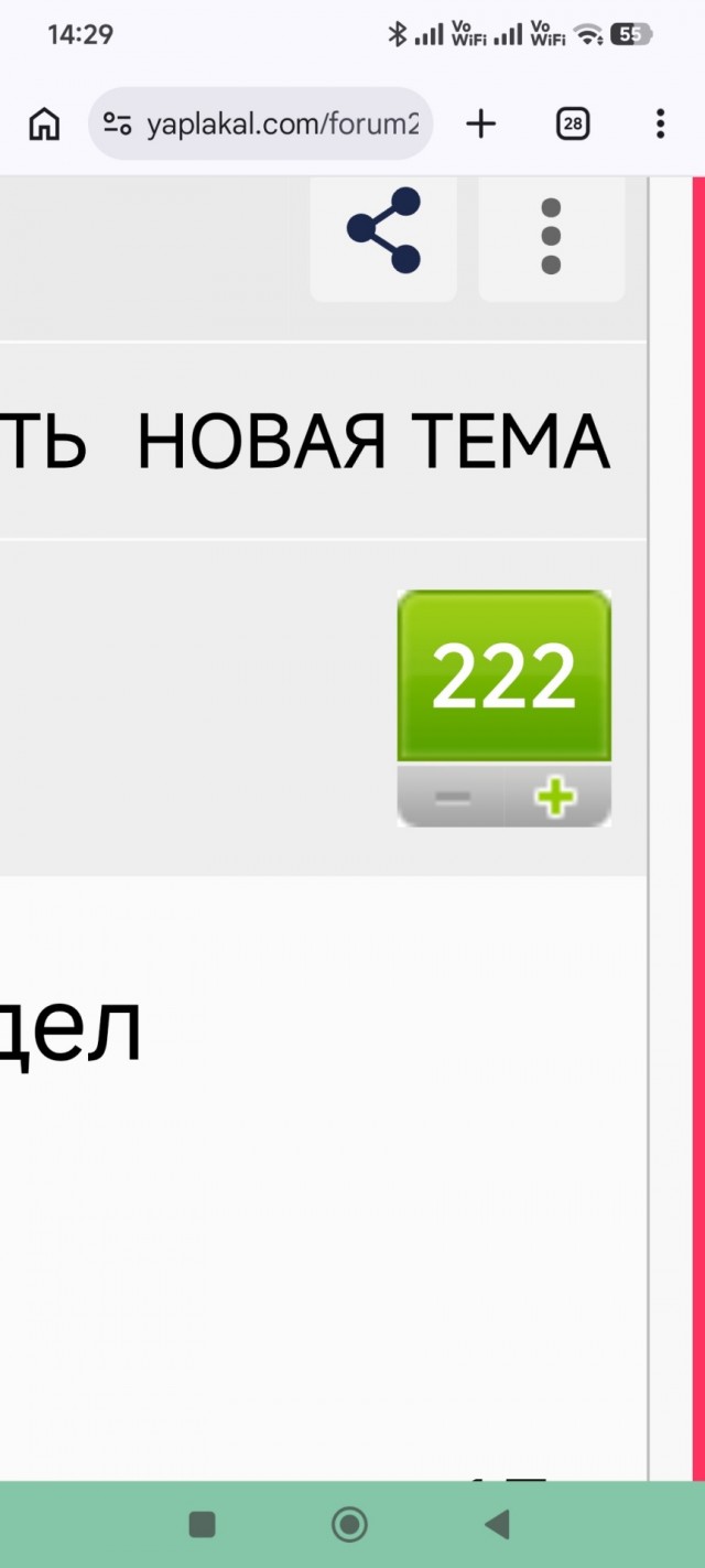ЯПлакал, с Днём Рождения!