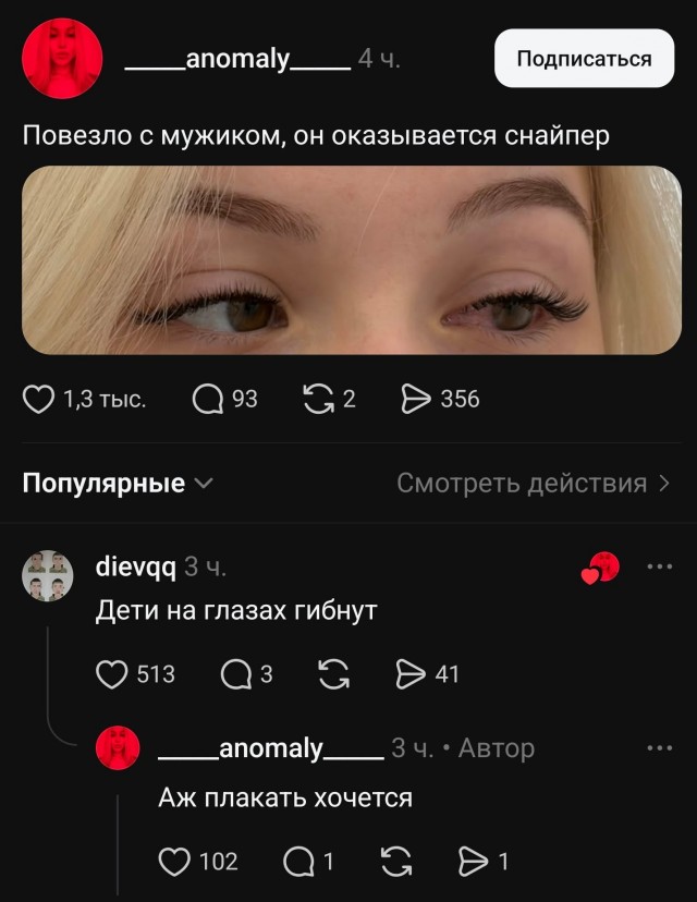 Прямо на глазах, произошёл массовый геноцид...