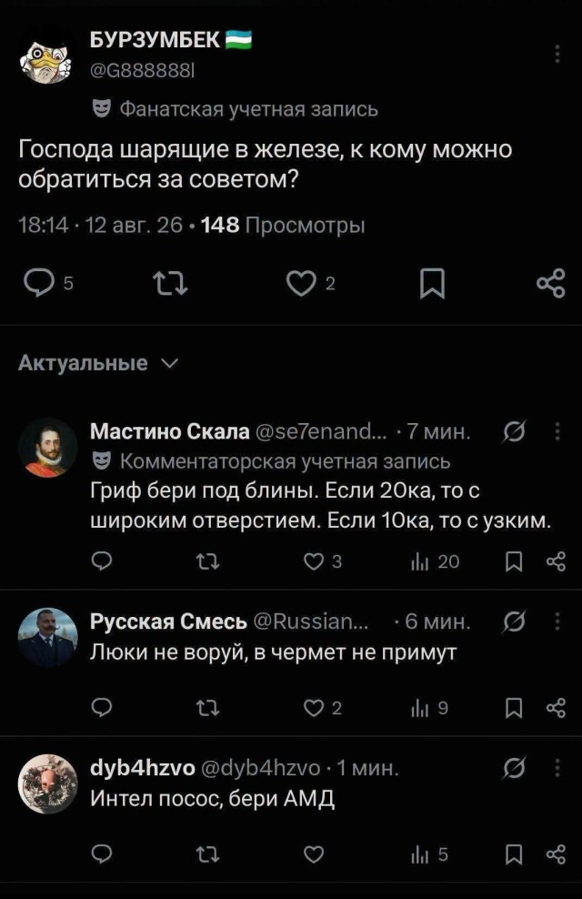 Забавные картинки, шутки из этих ваших интернетов