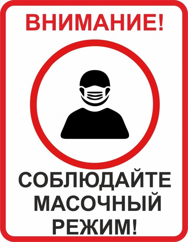 Масочный режим ввели на Иркутском алюминиевом заводе после смерти сотрудницы лаборатории, у которой подозревали чуму