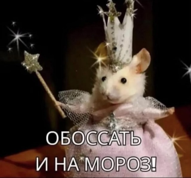 Разбежались все