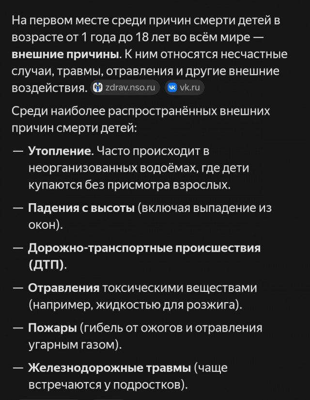 В Москве в наборы для новорожденных, которые выдают в роддомах, включены замки-блокираторы на окна