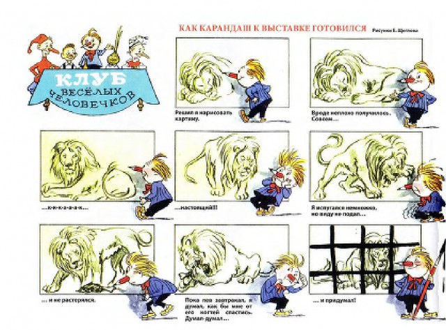 Ветхое живое время...