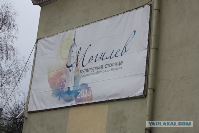 Беларусь 2014