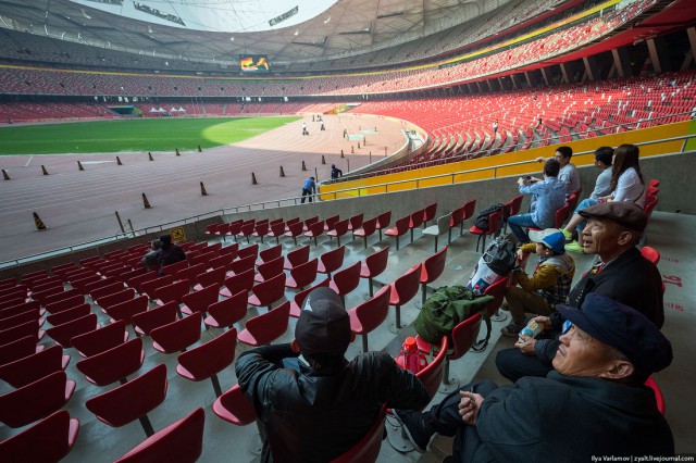 Пекин.  Путевые заметки, часть 1